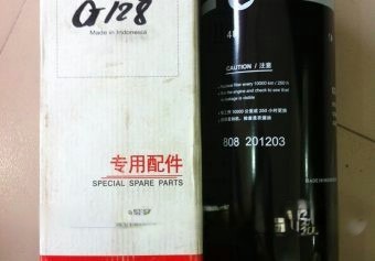 Lọc dầu nhờn G128